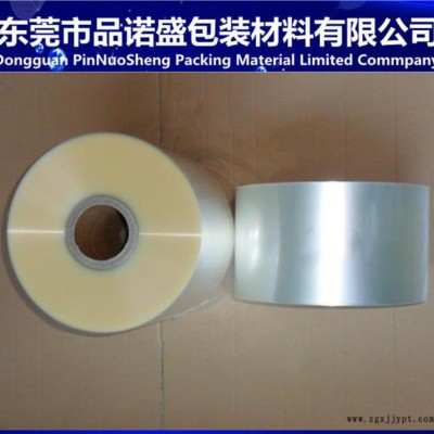 【原廠】BOPP單面電暈?zāi)?印刷膜/可上UV膠水、UV光油/