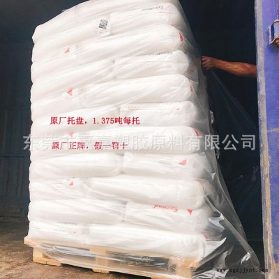 茂金屬聚乙烯 ?？松璏LLDPE1018MF 含開口劑茂金屬pe原料