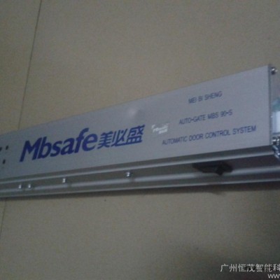維修美必盛MBS150自動門、美必盛MBS自動門控制器、美必盛90自動門控制器、