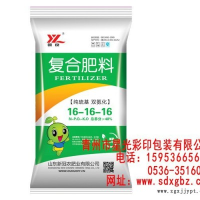 化肥包裝袋,bopp彩印編織袋，請(qǐng)到星光彩印