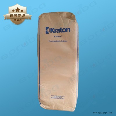 正牌現(xiàn)貨帶COA SEBS美國科騰KARTON G1726 MS 高流動性 透明度高 用于接著劑、高流動性噴膠、熱熔膠