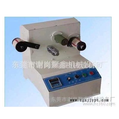 JX-805A BOPP封箱膠帶/美紋膠帶小復卷機，整理機