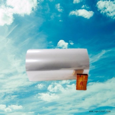 廠(chǎng)家直供BOPP煙膜自動(dòng)包裝膜環(huán)保材料快速交貨 香煙包裝膜