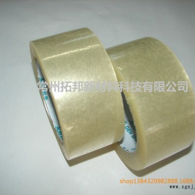 **BOPP透明封箱膠帶，捆扎膠帶，快遞打包膠帶
