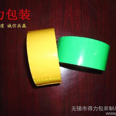 無(wú)錫得力廠家直供 5.5cm寬  BOPP膠帶 封箱帶 顏色多種 可印字