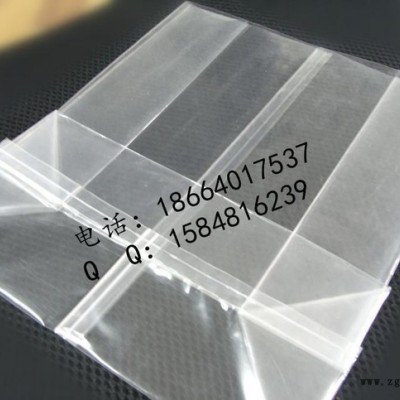 東莞PE四方袋、手工方底袋、機器防塵袋 BOPP方底袋 精美