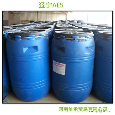 供應(yīng) 廠家 直銷(xiāo) 吉化O2 AES AES批發(fā) AES廠家