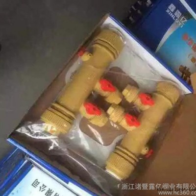 【全國(guó)聯(lián)?！啃滦吞坠苁剿芰螾P-R地?zé)岱旨?全塑分水器