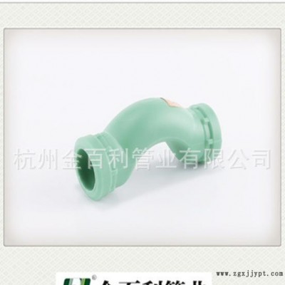 ppr異徑彎頭、PP-R帶座內(nèi)絲彎頭、ppr過(guò)橋彎；誠(chéng)招ppr代理商