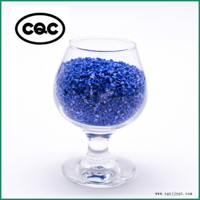 導(dǎo)熱阻燃PP改性 廠家塑聚直銷 電動(dòng)新能源汽車水箱外殼 新料改性PP 防保防火PP