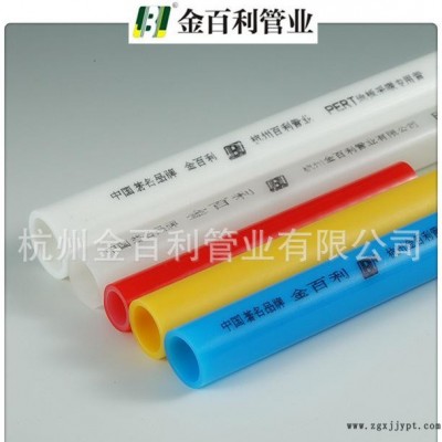 **ppr水管、自來(lái)水給水管**PP-R管材管件、PERT地暖管