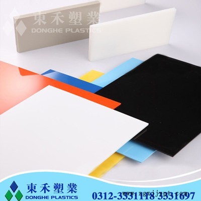 **PP板  PP板廠(chǎng)家    【東禾塑業(yè)】 品質(zhì)保證