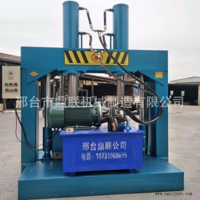 COC廢料裁切機(jī) 塑料邊角料鍘開(kāi)機(jī) COC廢塑料裁斷設(shè)備機(jī)械