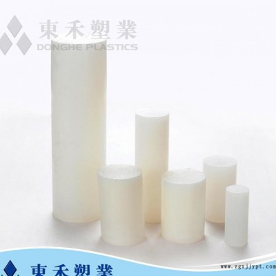 **】pp塑料棒廠(chǎng)家,食品級(jí)PP棒 Φ20-200mm聚丙烯PP棒 耐高溫韌性好