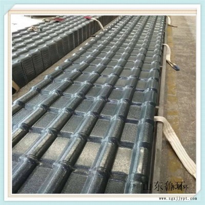 建材ASA加厚合成樹(shù)脂瓦 屋面工程瓦 塑料屋頂瓦 雨棚隔熱瓦片
