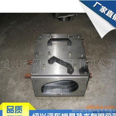 方形/異形塑料ASA天線罩?jǐn)D出模具