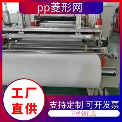 PP菱形網 折疊濾芯PP網 現貨