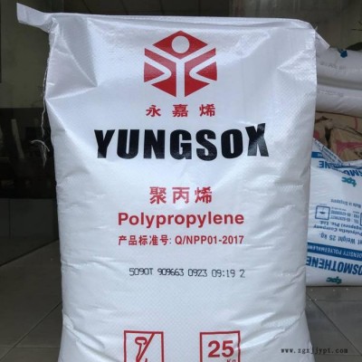 PP 臺塑寧波 1352F 耐低溫 無紡布 汽車部件 高抗沖PP ** 價格電議