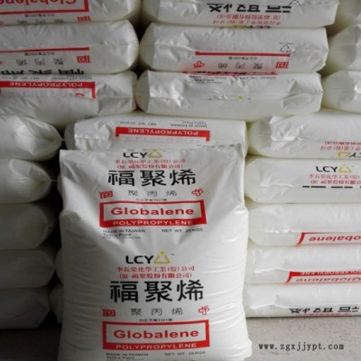 PP 臺灣李長榮 PC366-3 注塑 高強度 高抗沖 瓶蓋專用料PP 現(xiàn)貨供應 價格電議