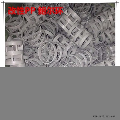 蘇州科斯特 CPVC鮑爾環(huán)報價 DN50CPVC鮑爾環(huán)價格 2寸CPVC鮑爾環(huán)有現(xiàn)貨供應 氯化聚氯乙烯鮑爾環(huán)阻燃性能