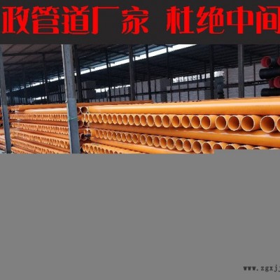 四川|成都西藏|拉薩聚乙烯pe管dn，cpvc電力管生產(chǎn)廠家