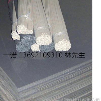 進口CPVC板，耐酸堿CPVC棒，灰色CPVC板