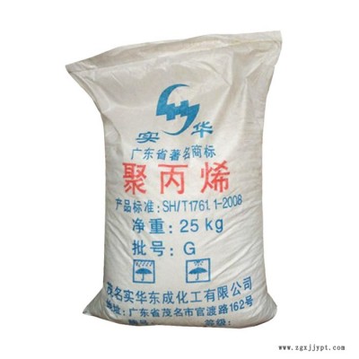 食品級(jí)PP粉料 實(shí)華 150粉 PP 150粉 耐熱汽車部件原材料