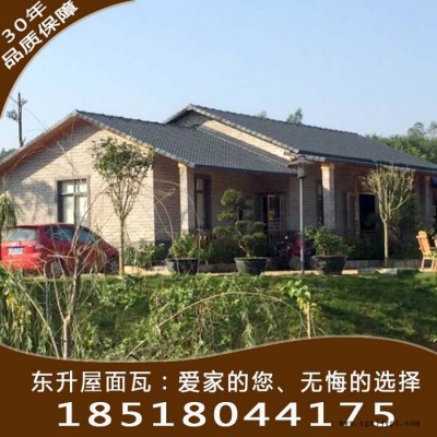 承德合成樹脂瓦，承德樹脂瓦單價(jià)，承德合成樹脂瓦廠家，承德ASA樹脂瓦脂瓦報(bào)價(jià)