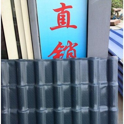 山東熊大1050型合成樹脂瓦廠家批發(fā)供應(yīng)仿古樹脂琉璃瓦 防腐塑鋼瓦 別墅屋頂裝飾瓦 ASA彩色平改坡瓦 合成樹脂瓦價格