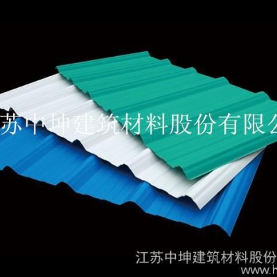 供應(yīng)中坤牌FRP新型防腐瓦、PVC塑鋼瓦、ASA防腐瓦