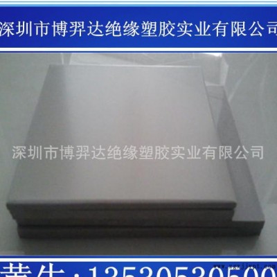 進(jìn)口CPVC板 德國(guó)CPVC板 南亞CPVC板 耐酸堿CPVC 蘇州CPVC板