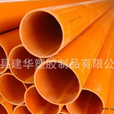 天鵠牌160cpvc電纜管  cpvc電纜管報(bào)價(jià)