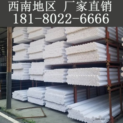 大邑|新津|浦江縣七孔梅花管，CPVC電力保護(hù)套管，pvc管材生產(chǎn)廠家