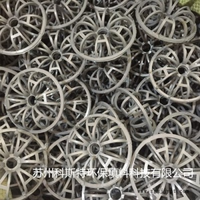 蘇州科斯特塑料花環(huán)填料PP、RPP、PVC、CPVC、UPVC、PVDF等材質(zhì)花環(huán)填料大量供應(yīng)