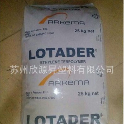 代理 EBA/法國(guó)阿科瑪/3200 高粘性增韌劑EMA透明顆粒