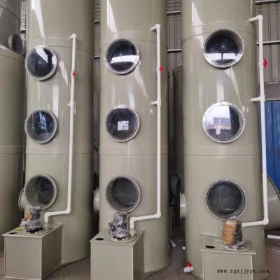 康明環(huán)保噴淋塔 酸霧廢氣處理PP洗滌塔 PP廢氣噴淋塔 工業(yè)廢氣處理設備