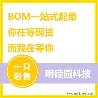 MLX90819LUF-EBA-000-WP明硅園 一級代理 原裝