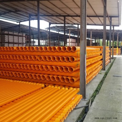 綿陽(yáng)|江油cpvc電力管價(jià)格160，cpvc電力管道110成都