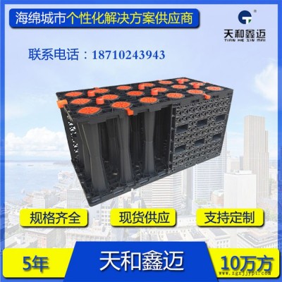 內蒙PP模塊雨水收集系統(tǒng)塑料PP模塊雨水收集廠家