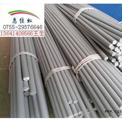 供應(yīng)河源進(jìn)口CPVC棒、梅州進(jìn)口CPVC棒、清遠(yuǎn) 進(jìn)口CPVC棒