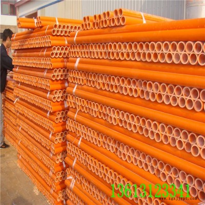 予惠牌90*3.0聚氯乙烯電力管 cpvc電力管價(jià)格  cpvc電力管廠家批發(fā)