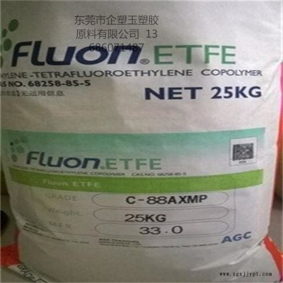 供應(yīng)ETFE EP506日本大金耐磨 阻燃級耐高溫耐腐蝕通用級塑膠原料
