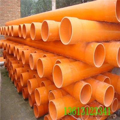 廠家純原料管銷售，橘紅色電力管，埋地式￠110cpvc電力管，批發(fā)零售 CPVC管材