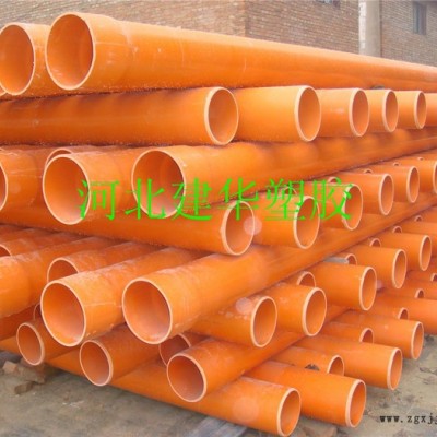 200含稅價CPVC電力管，資質(zhì)廠家現(xiàn)貨，一般人**，交貨及時