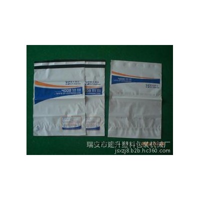 pp薄膜生產(chǎn)設(shè)備