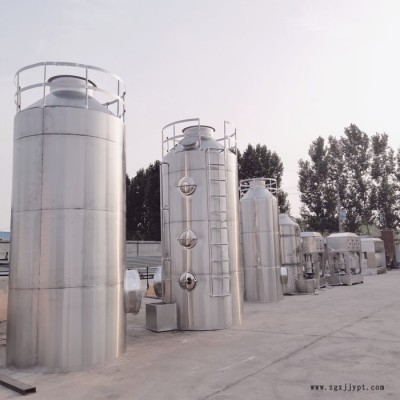 PP噴淋塔.PP填料塔.酸霧凈化塔 . 濕式除塵器.堿洗塔 . PP噴淋塔  誠招代理