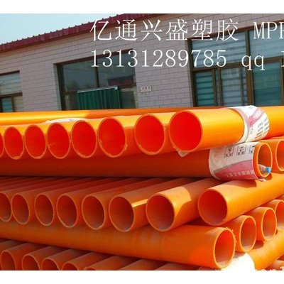 廠家生產(chǎn)mpp管、純原料mpp絕緣非開挖電力頂管 直埋式耐低溫mpp電力管  cPVC電力管價格合理 免費(fèi)技術(shù)指導(dǎo)