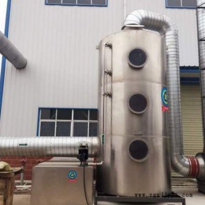 PP噴淋塔. 洗滌塔，PP填料塔 .水噴淋 . 環(huán)保設(shè)備廠家