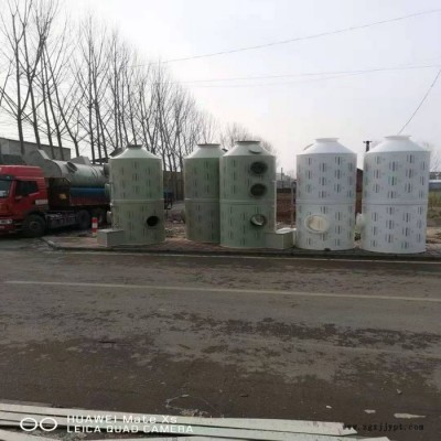 鑫華誠(chéng) 廠家定制PP噴淋塔 噴淋塔