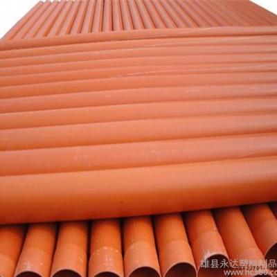 cpvc電力管 報價、廠價直銷cpvc電力護套管、110m